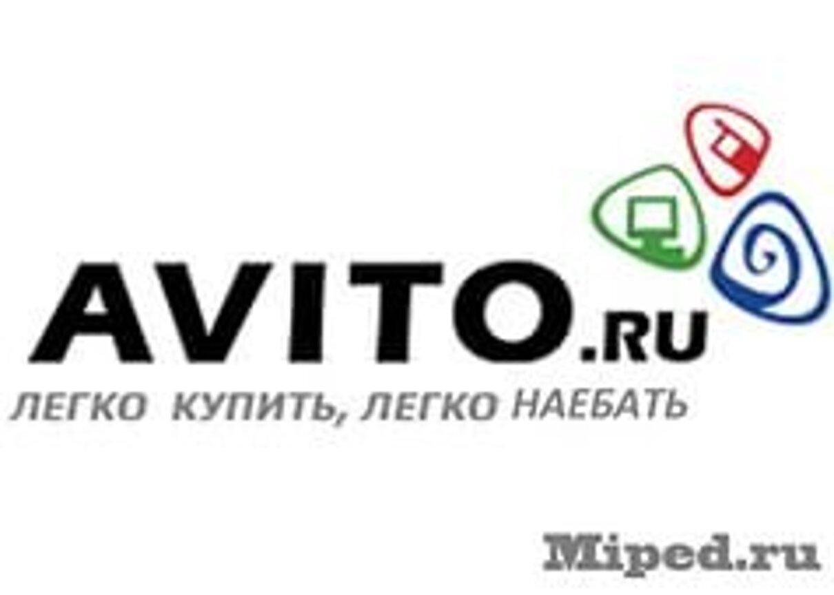 Жалоба / отзыв: Сайт АВИТО - Сайт Авито занимаются вымогательством и  удаляют не законно аккаунты воруют деньги со счетов и карт!!!